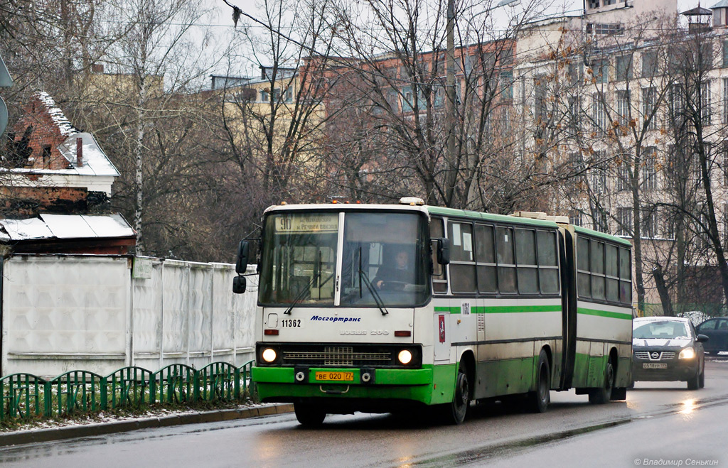 Москва, Ikarus 280.33M № 11362