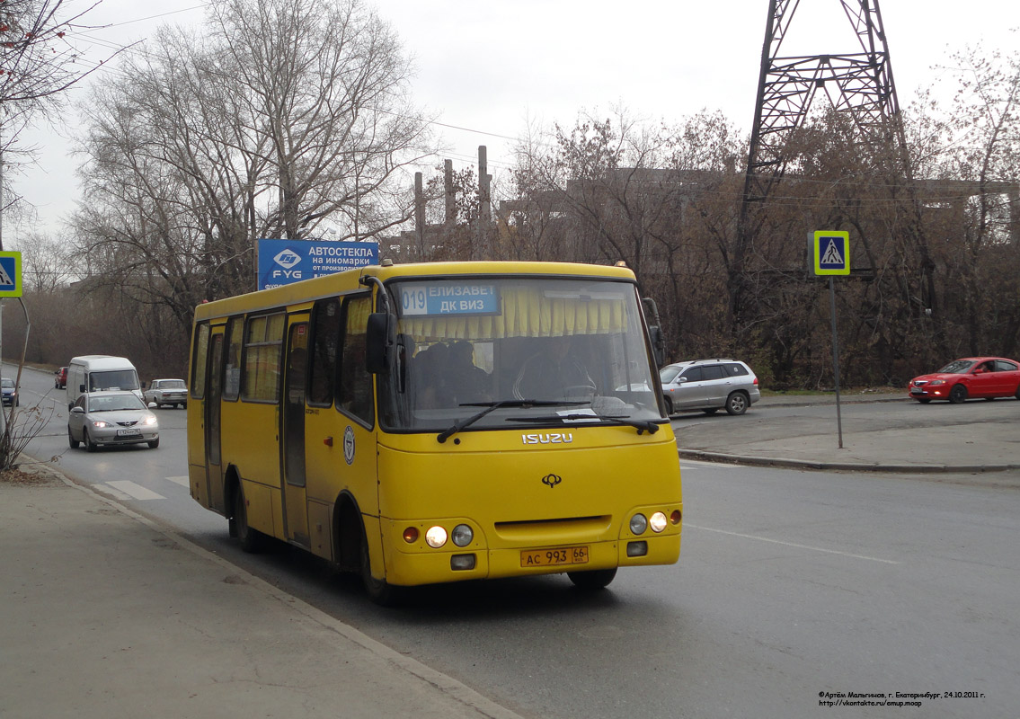 Свердловская область, Богдан А09204 № АС 993 66