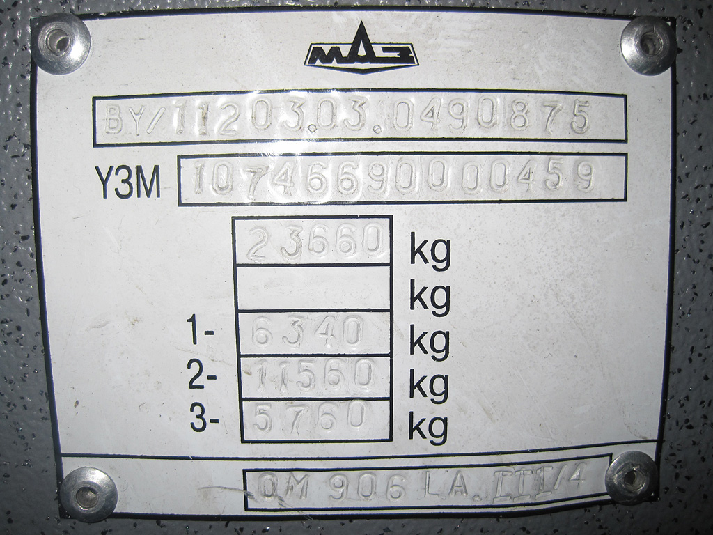 Минск, МАЗ-107.466 № 013455