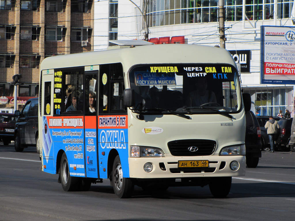 Курская область, Hyundai County SWB C08 (РЗГА) № АН 163 46