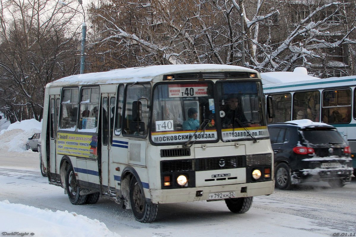 Нижегородская область, ПАЗ-32054 № У 792 КН 52