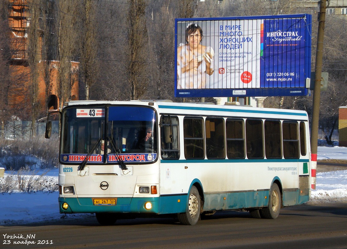 Нижегородская область, ЛиАЗ-5293.00 № 62226