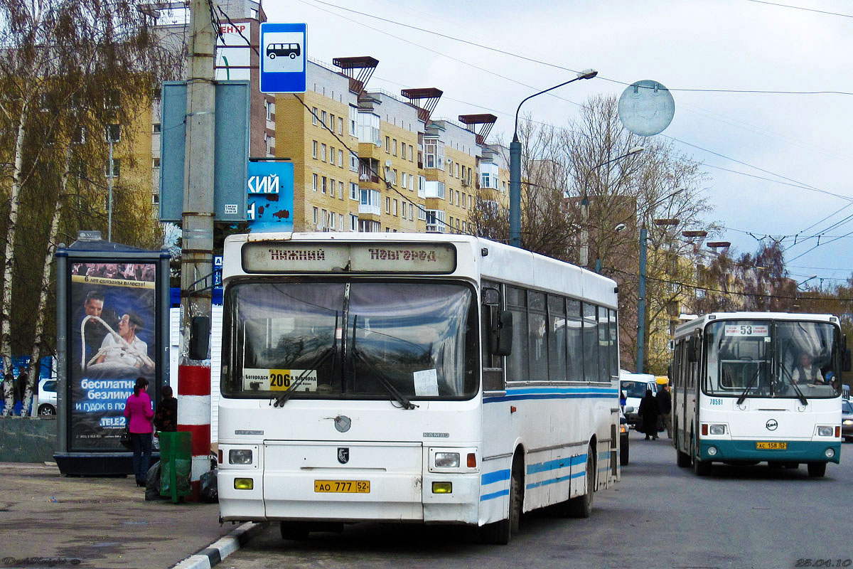 Нижегородская область, ПАЗ-5272 № АО 777 52