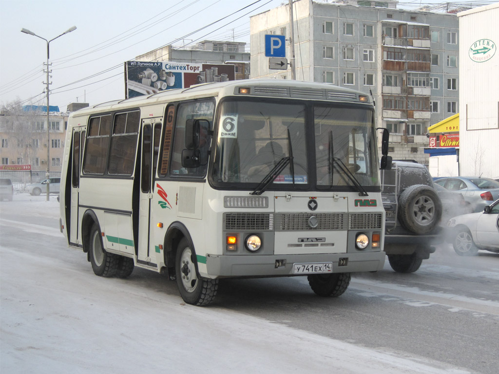 Саха (Якутия), ПАЗ-32054 № У 741 ЕХ 14