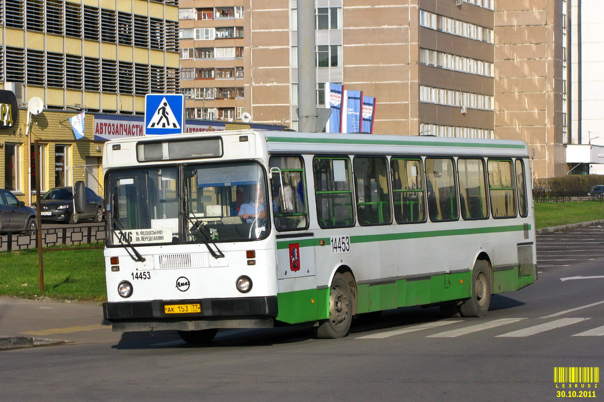 Москва, ЛиАЗ-5256.25 № 14453