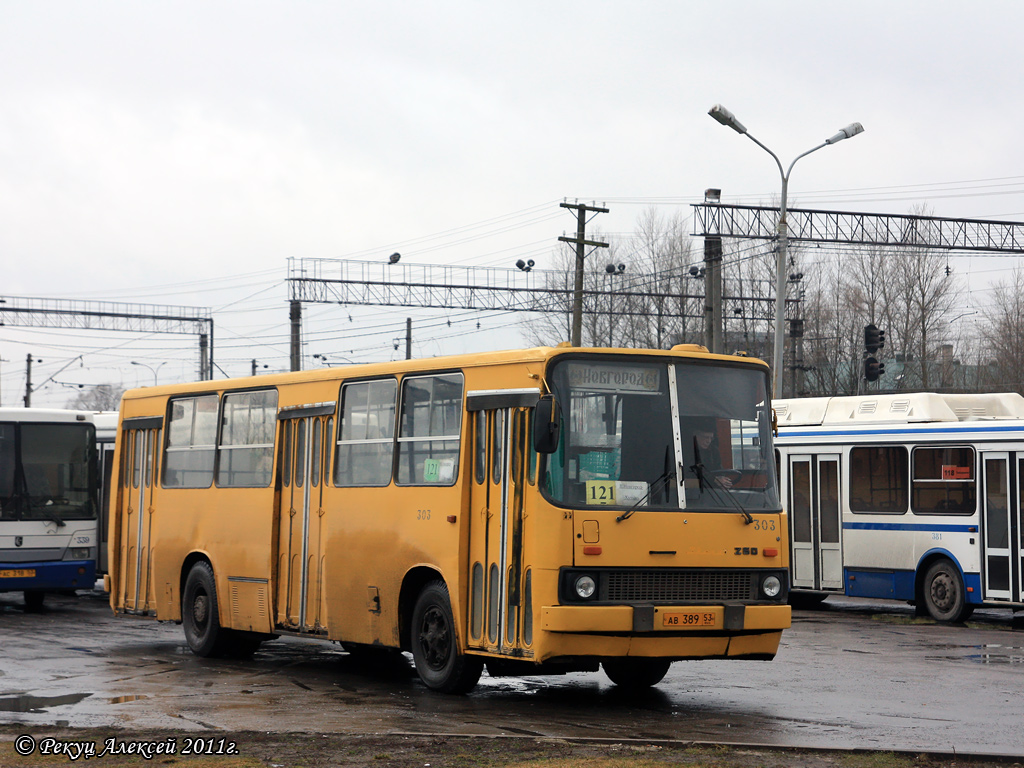 Наўгародская вобласць, Ikarus 260.50 № 303