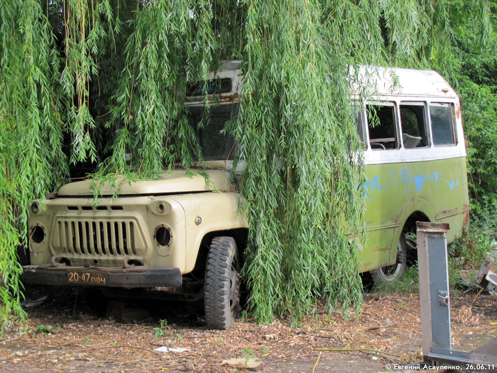 Poltava region, KAvZ-651B # 20-47 ПОЧ; Poltava region — Old buses
