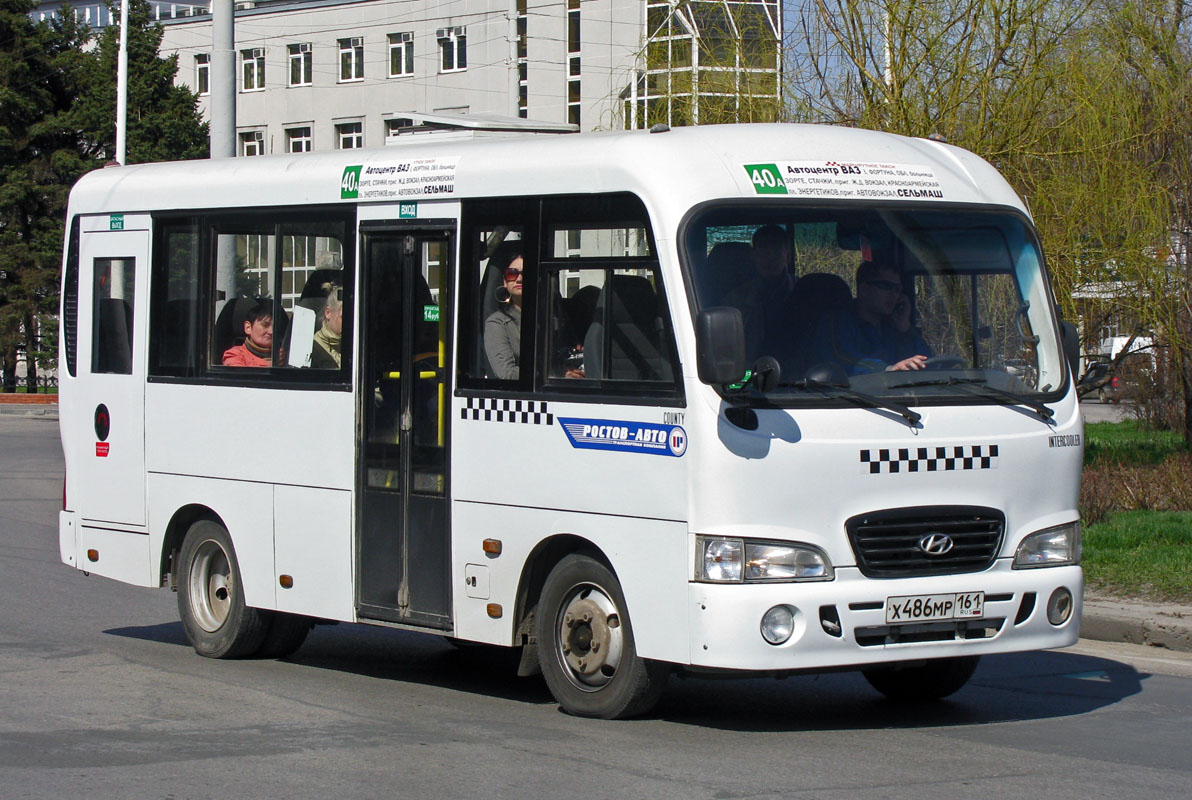 Растоўская вобласць, Hyundai County SWB C08 (РоАЗ) № Х 486 МР 161