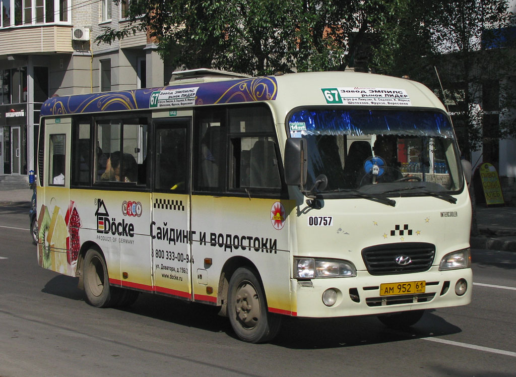 Ростовская область, Hyundai County SWB C08 (РЗГА) № 00757