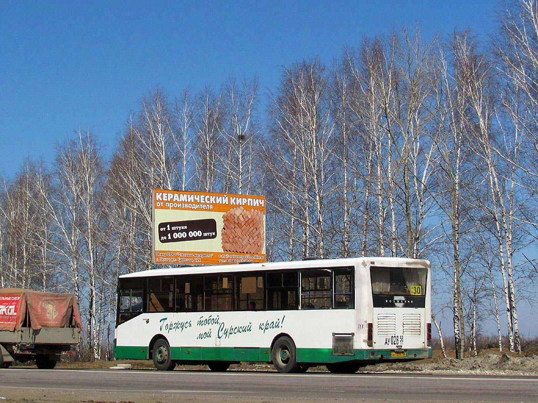 Пензенская область, Волжанин-5270-10-04 № 733