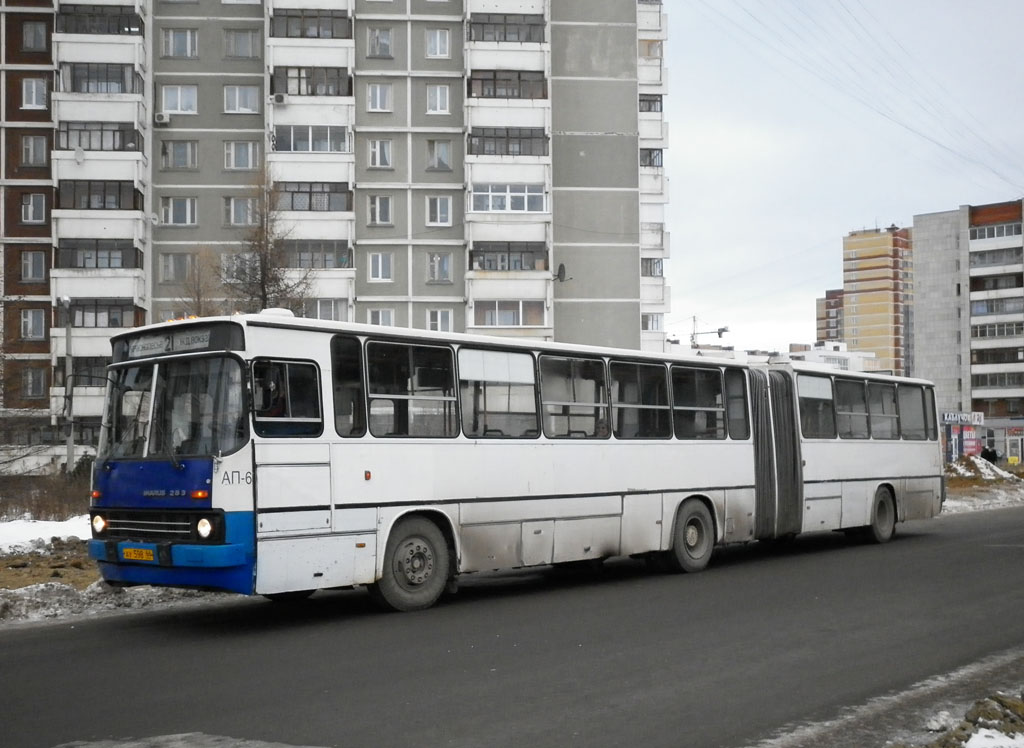 Свердловская область, Ikarus 283.10 № 1707