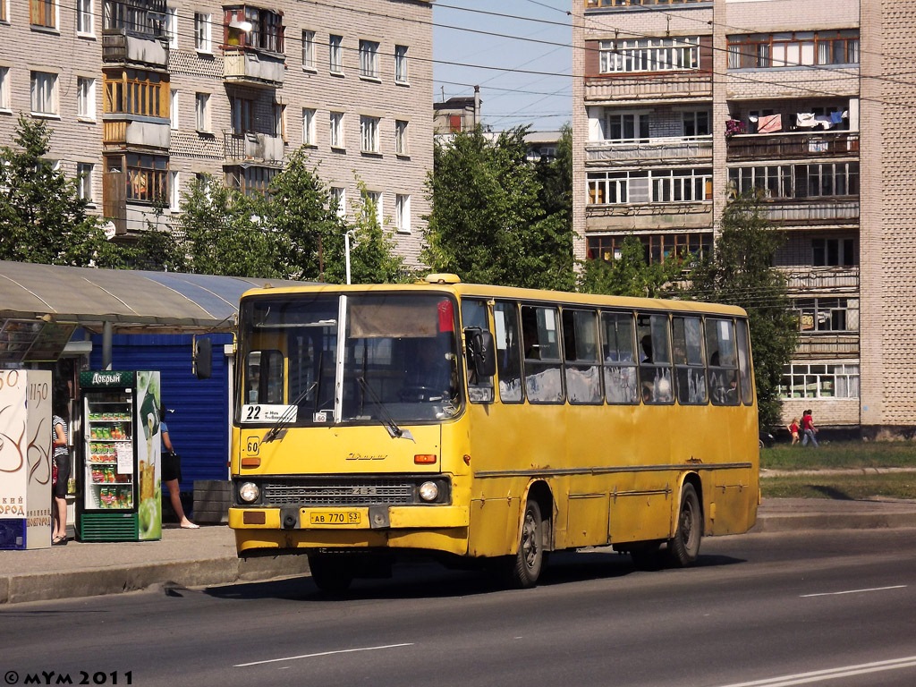 Novgorod region, Ikarus 263.00 # 60