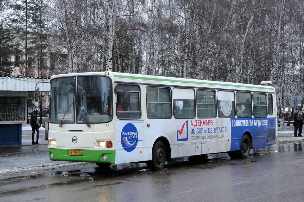 Ярославская область, ЛиАЗ-5256.35 № 167