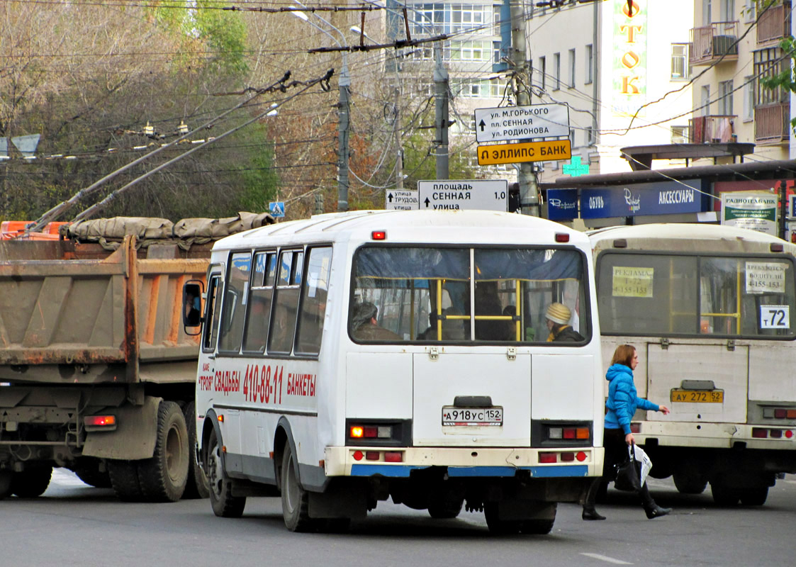 Нижегородская область, ПАЗ-32054 № А 918 УС 152