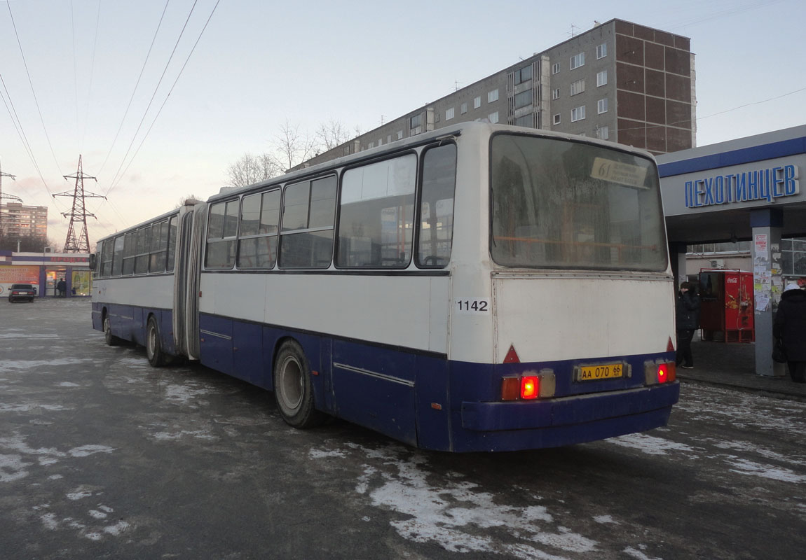 Свердловская область, Ikarus 283.10 № 1142