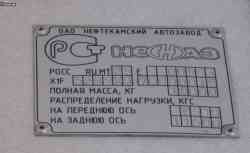 296 КБ