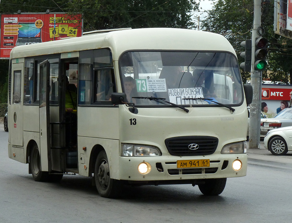 Ростовская область, Hyundai County SWB C08 (РЗГА) № 13