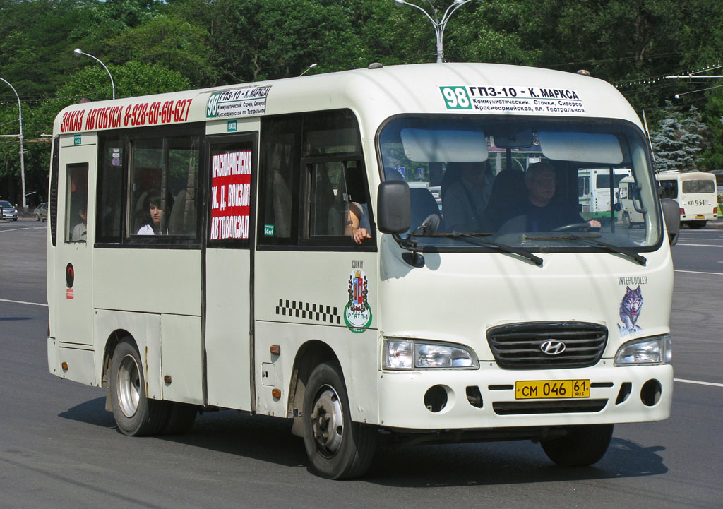 Ростовская область, Hyundai County SWB C08 (РЗГА) № СМ 046 61