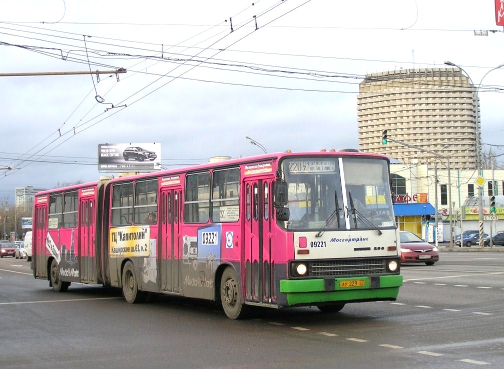 Москва, Ikarus 280.33M № 09221