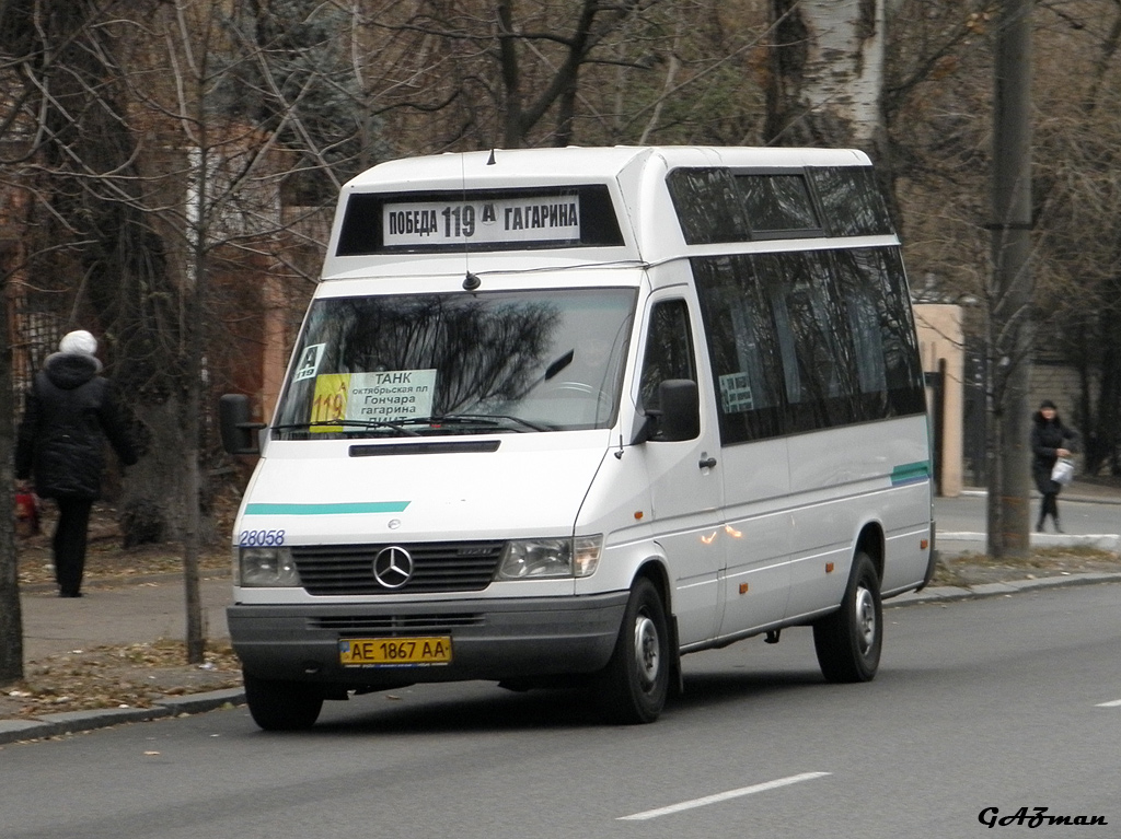 Днепрапятроўская вобласць, Vehixel O400 City № AE 1867 AA