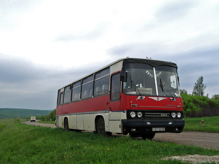 Харкаўская вобласць, Ikarus 256 № 457-60 АА