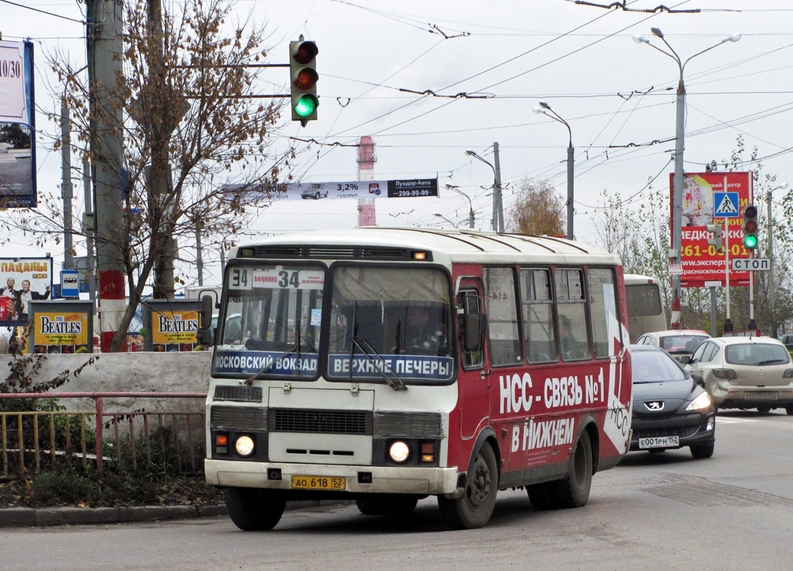 Нижегородская область, ПАЗ-32054 № АО 618 52