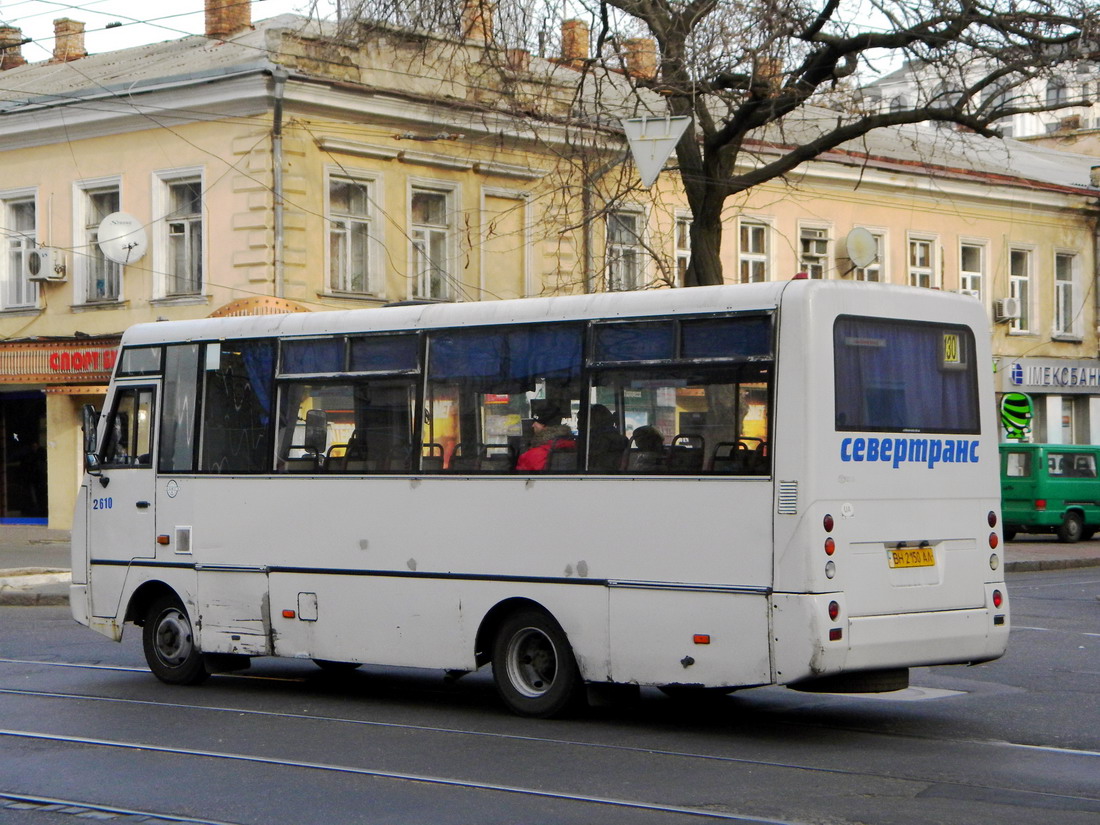 Одесская область, I-VAN A07A-22 № 2610