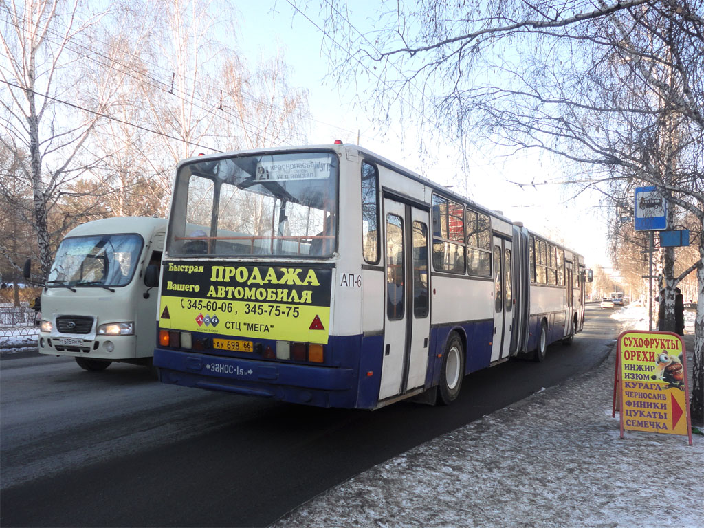 Свердловская область, Ikarus 283.10 № 1714