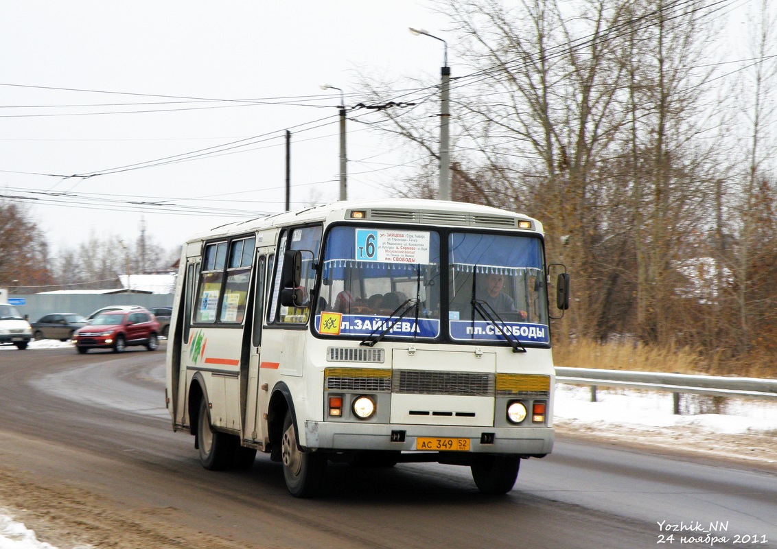 Нижегородская область, ПАЗ-32054 № АС 349 52