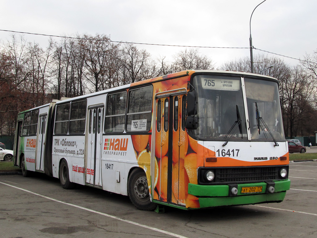 Москва, Ikarus 280.33M № 16417