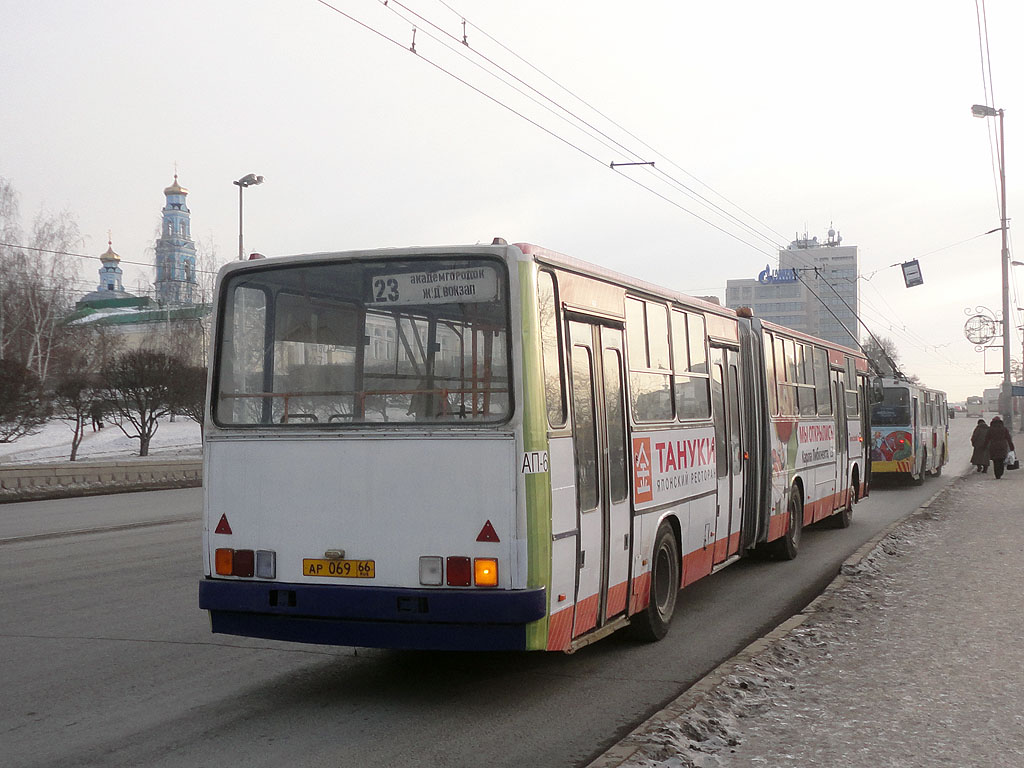 Свердловская область, Ikarus 283.10 № 1613