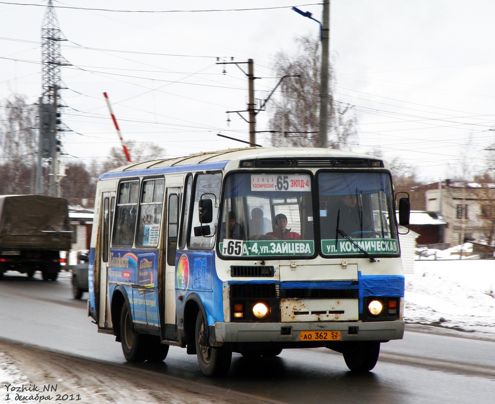 Нижегородская область, ПАЗ-32054 № АО 362 52