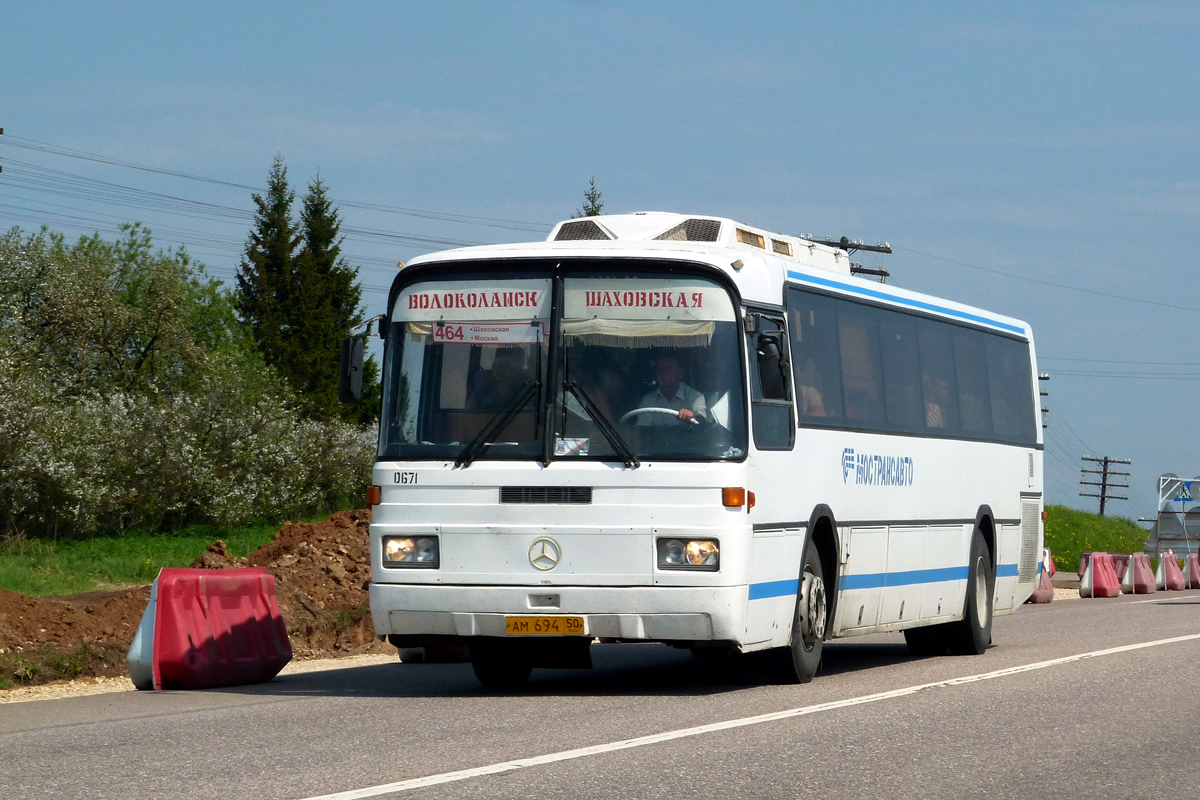 Московская область, Haargaz 111 № 0671