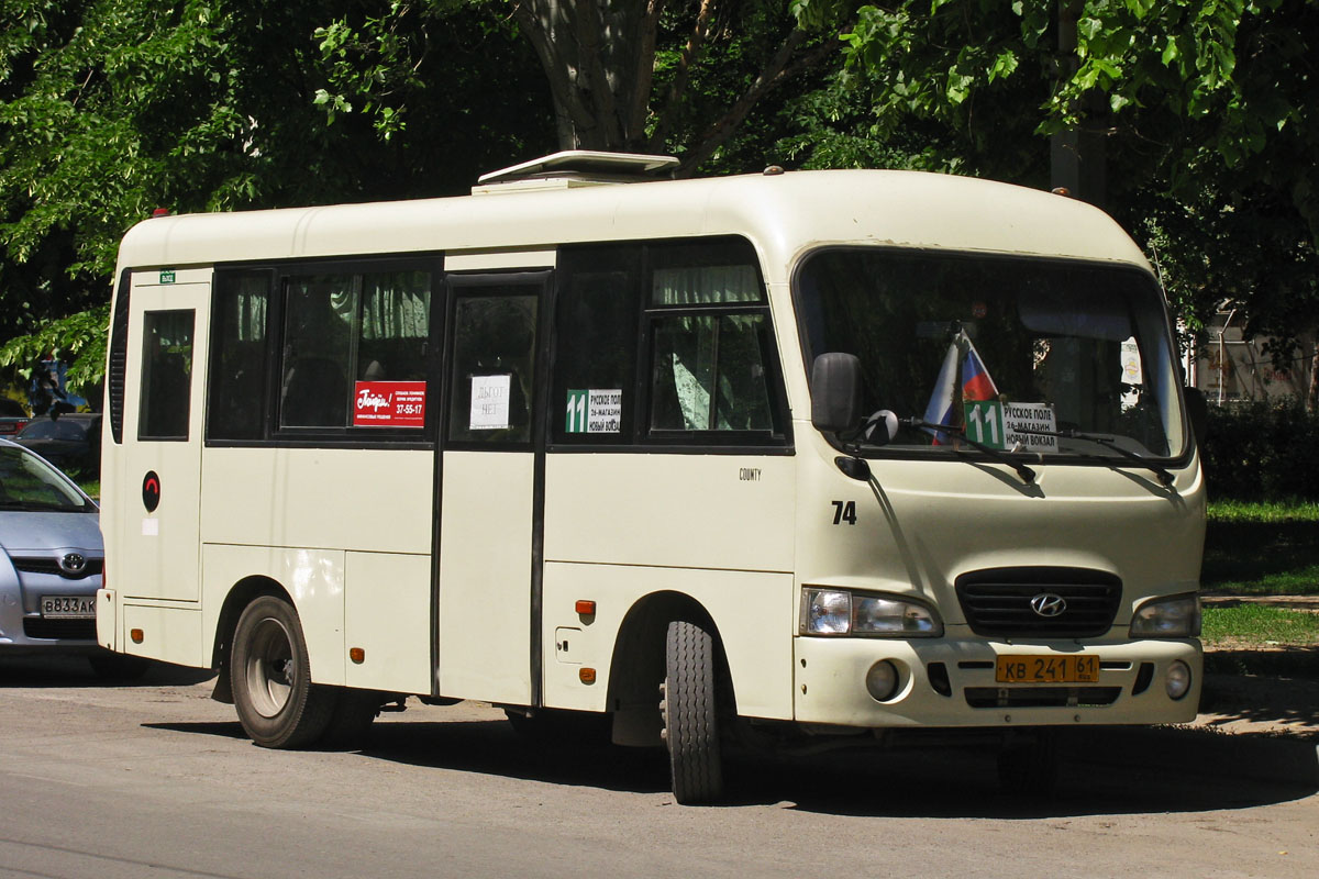 Ростовская область, Hyundai County SWB C08 (РЗГА) № 74