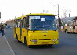 283 КБ