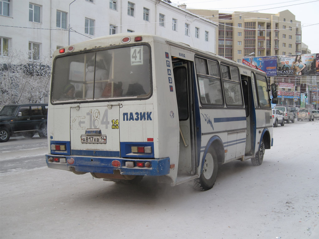 Саха (Якутия), ПАЗ-3205-110 № А 817 КВ 14