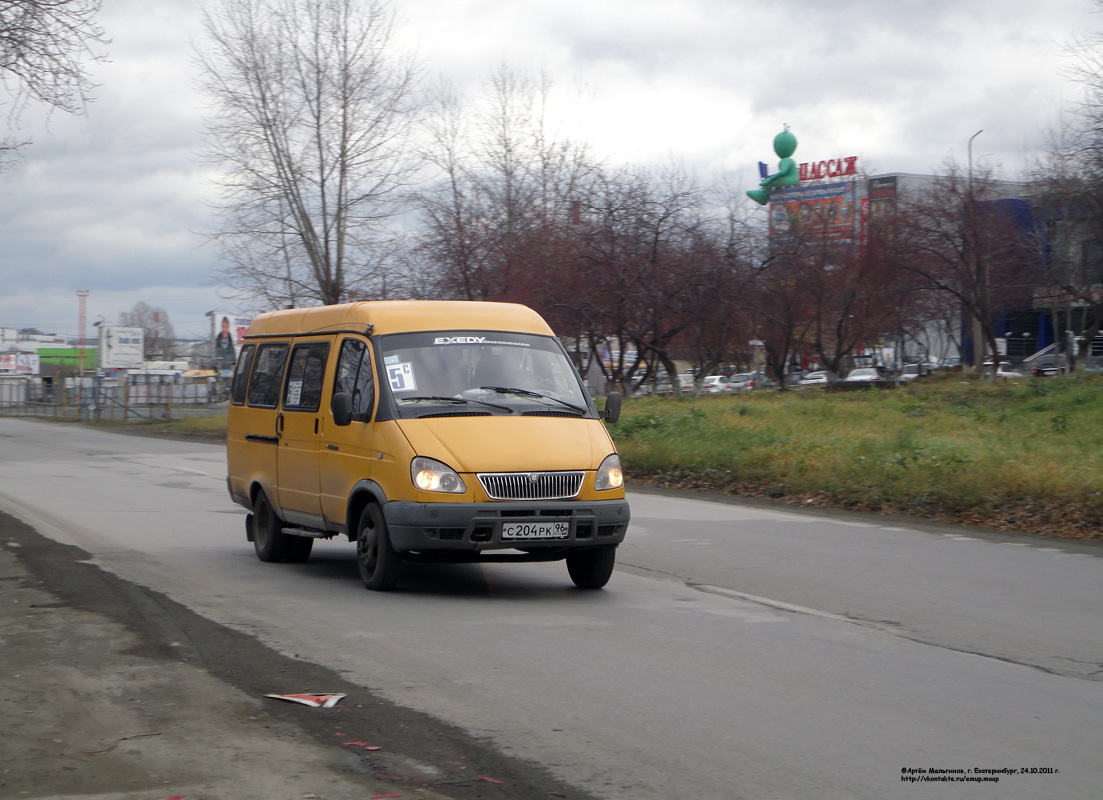 Свердловская область, ГАЗ-322131 (X78) № С 204 РК 96