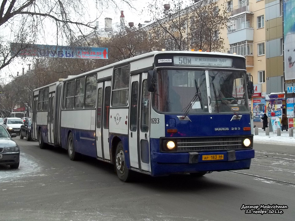 Свердловская область, Ikarus 283.10 № 1693