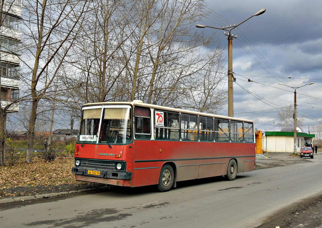 Свердловская область, Ikarus 260.50 № 480