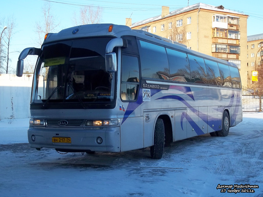 Челябинская область, Kia Granbird № ВН 217 74