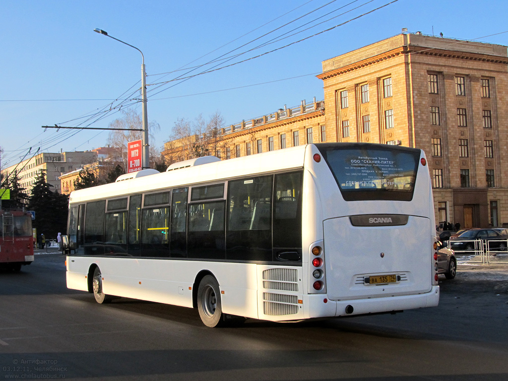 Челябинская область, Scania OmniLink II (Скания-Питер) № 5839