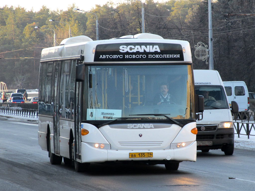 Челябинская область, Scania OmniLink II (Скания-Питер) № 5839