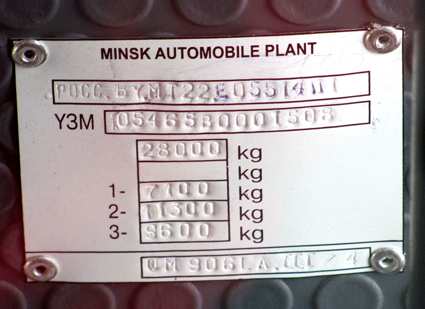 Самарская область, МАЗ-105.465 № ЕЕ 091 63