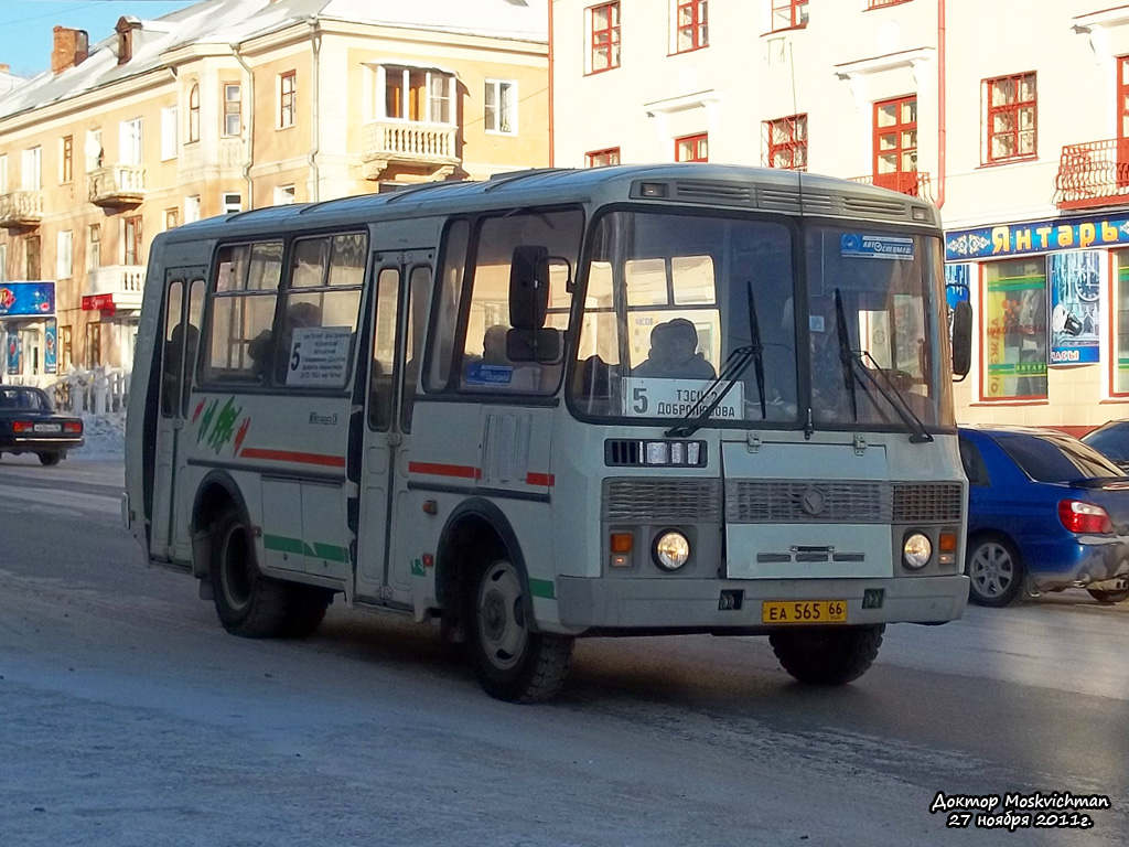 Свердловская область, ПАЗ-32054 № ЕА 565 66