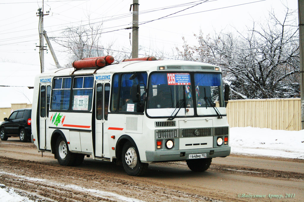 Автобус паз уфа. ПАЗ Уфа 235. ПАЗ 32054 Башкортостан. ПАЗ Уфа 235 маршрут. Пазик 249 Уфа.