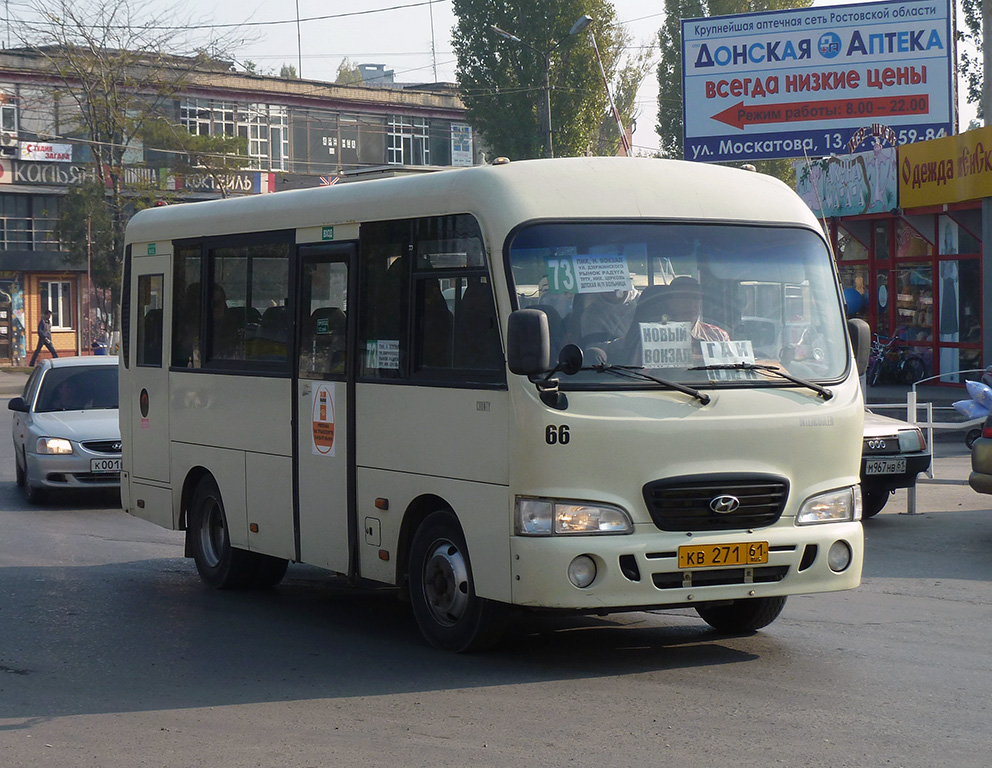 Ростовская область, Hyundai County SWB C08 (РЗГА) № 104