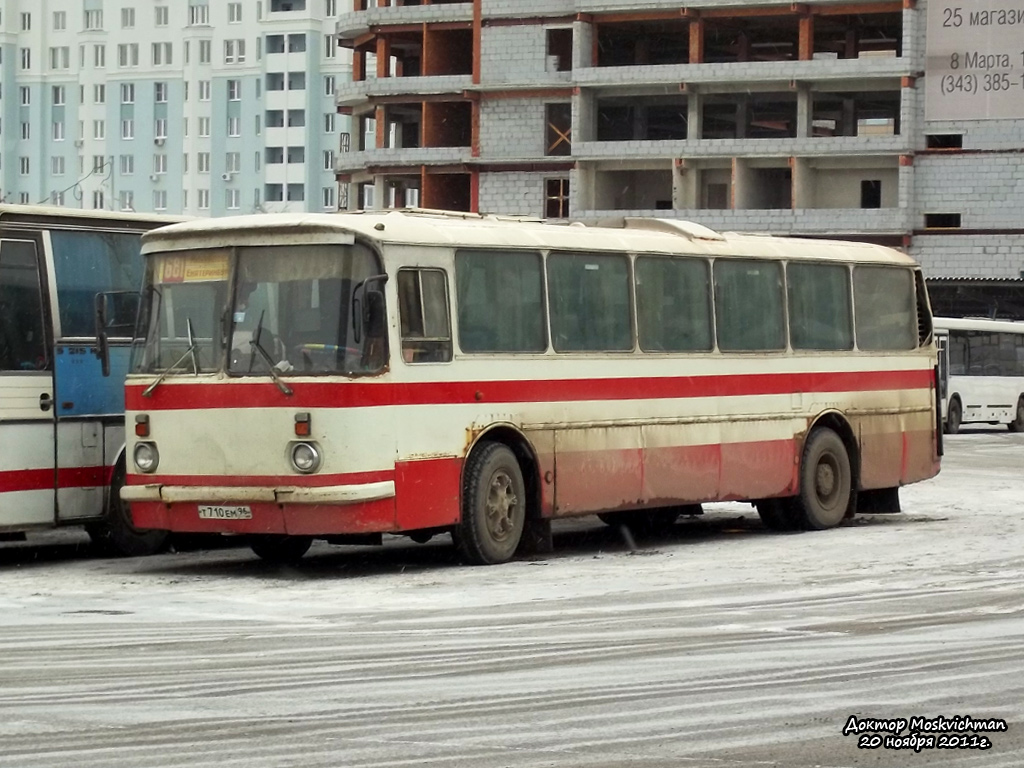 Свердловская область, ЛАЗ-699Р № Т 710 ЕМ 96