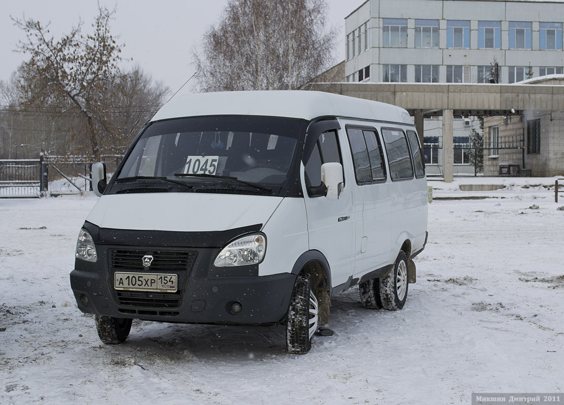 Купить Газ 322132 В Новосибирской Области