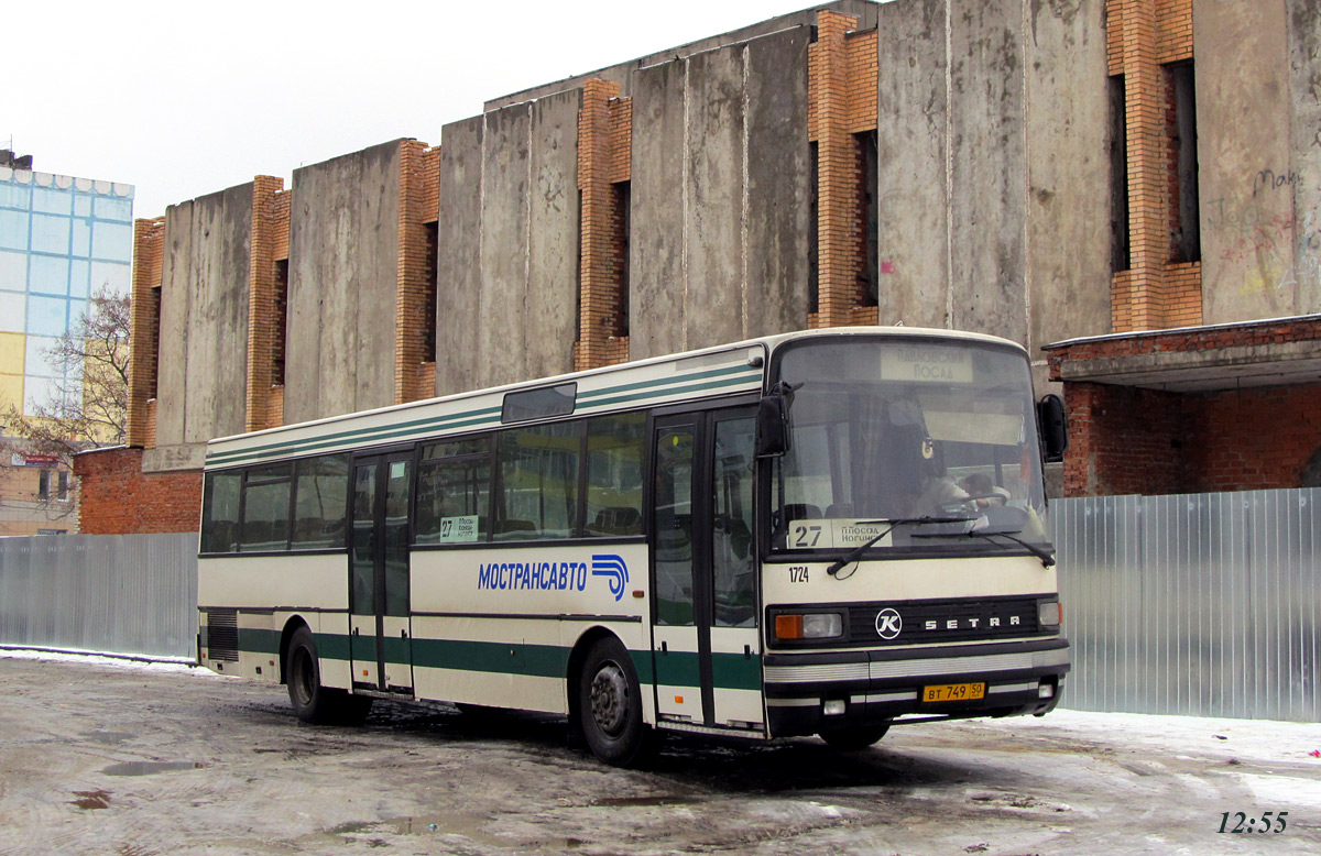 Московская область, Setra S215SL № 1724