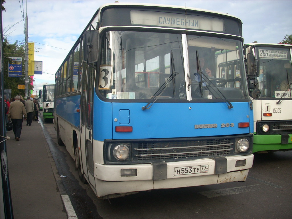 Москва, Ikarus 263.10 № Н 553 ТУ 77